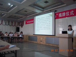 PBL教学1